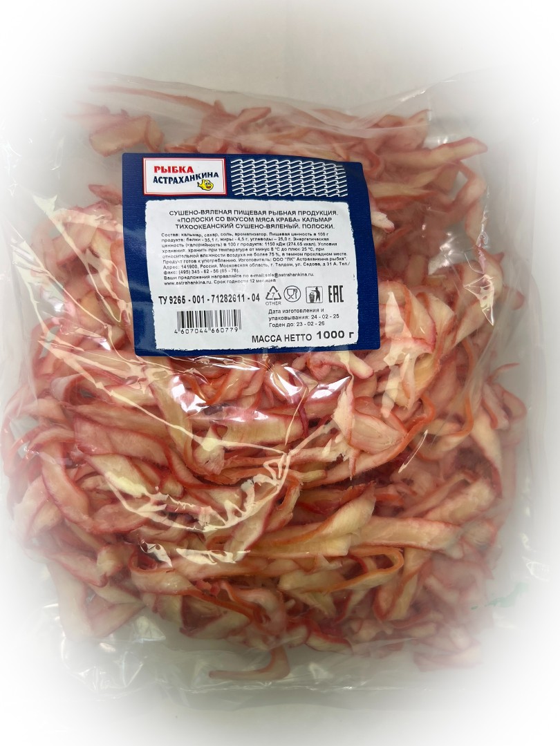 Кальмар кольца со вкусом краба в Серпухове