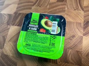 Мясо (АЛЬЯНС) вяленое курица с апельсином (500гр): Соус Гуакамоле (90 гр)