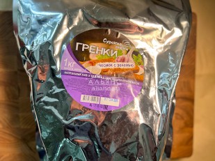 Корюшка вяленая (Онежская): Деревенские гренки со вкусом чеснока и зеленью (Сурские)