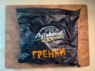 Арахис в глазури: Багет телятина на гриле