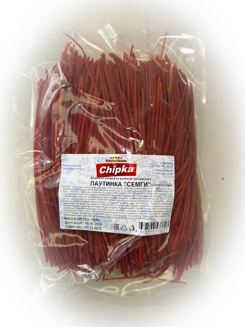 Семга паутинка (Chipka) 1кг в Серпухове