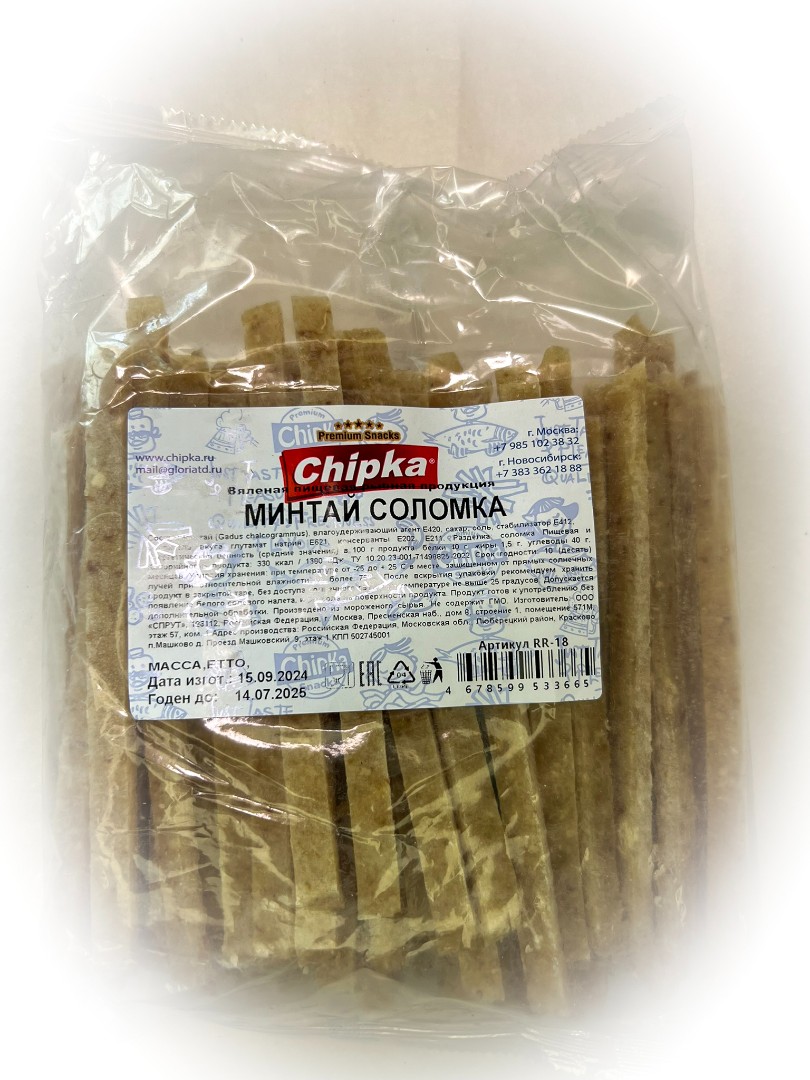 Минтай соломка (Chipka) в Серпухове