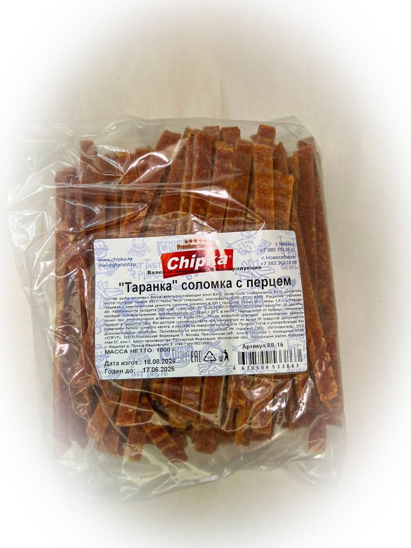 Таранка с перцем (соломка) (Chipka) в Серпухове