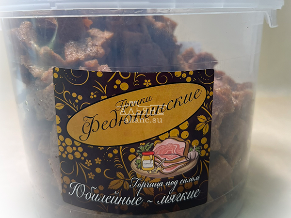Гренки "ФЕДЮНИНСКИЕ" "Сало с горчицей" (ведро 900 гр.) в Серпухове
