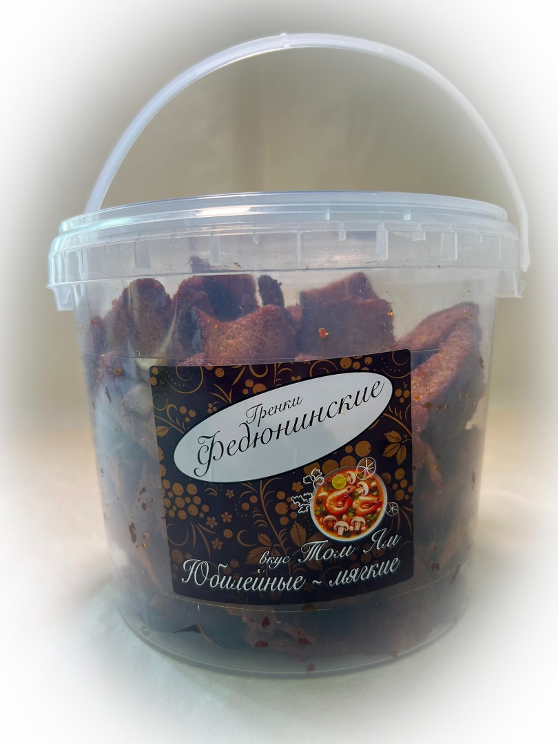 Гренки "ФЕДЮНИНСКИЕ" "Том ям" (ведро 900 гр.) в Серпухове