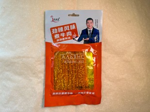 Рыба горячего копчения: Мучные полоски ОРАНЖЕВЫЕ со вкусом говядины 76 гр