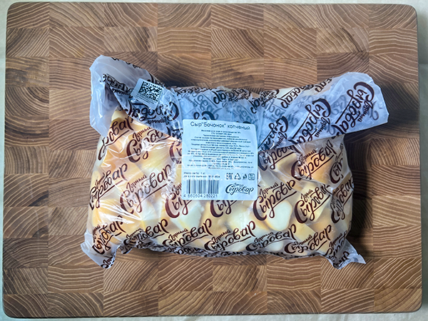 Сыр 1 кг ГОРНЫЙ СЫРОВАР (Бочонок копчёный) в Серпухове