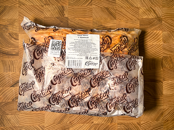 Сыр 1 кг ГОРНЫЙ СЫРОВАР (Нити с аджикой) в Серпухове