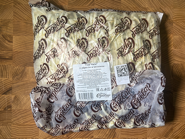 Сыр 1 кг ГОРНЫЙ СЫРОВАР (Нити с укропом и чесноком) в Серпухове