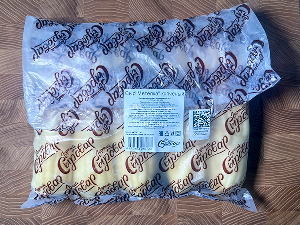 Сыр 1 кг ГОРНЫЙ СЫРОВАР (Метёлка копчёная) в Серпухове