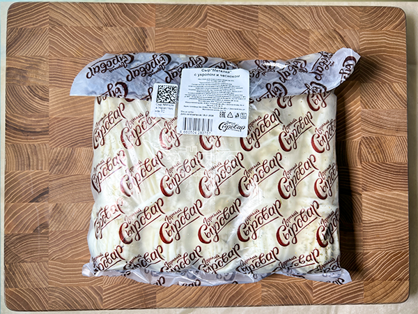 Сыр 1 кг ГОРНЫЙ СЫРОВАР (Метёлка с укропом и чесноком) в Серпухове