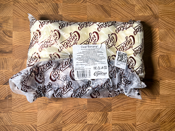 Сыр 1 кг ГОРНЫЙ СЫРОВАР (Бочата) в Серпухове
